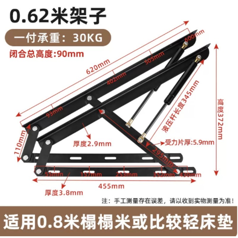 Gas Lift Storage Bed Hydraulic - 헤비 듀티 침대 가스 리프트 지지대,