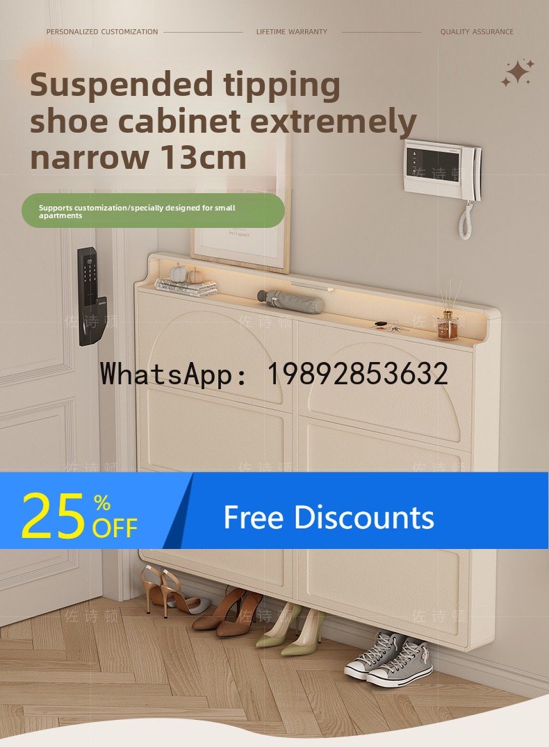 Shoe Rack Cabinet Narrow Entryway - LYY 신발장, 가정용 현관 좁은 공간용