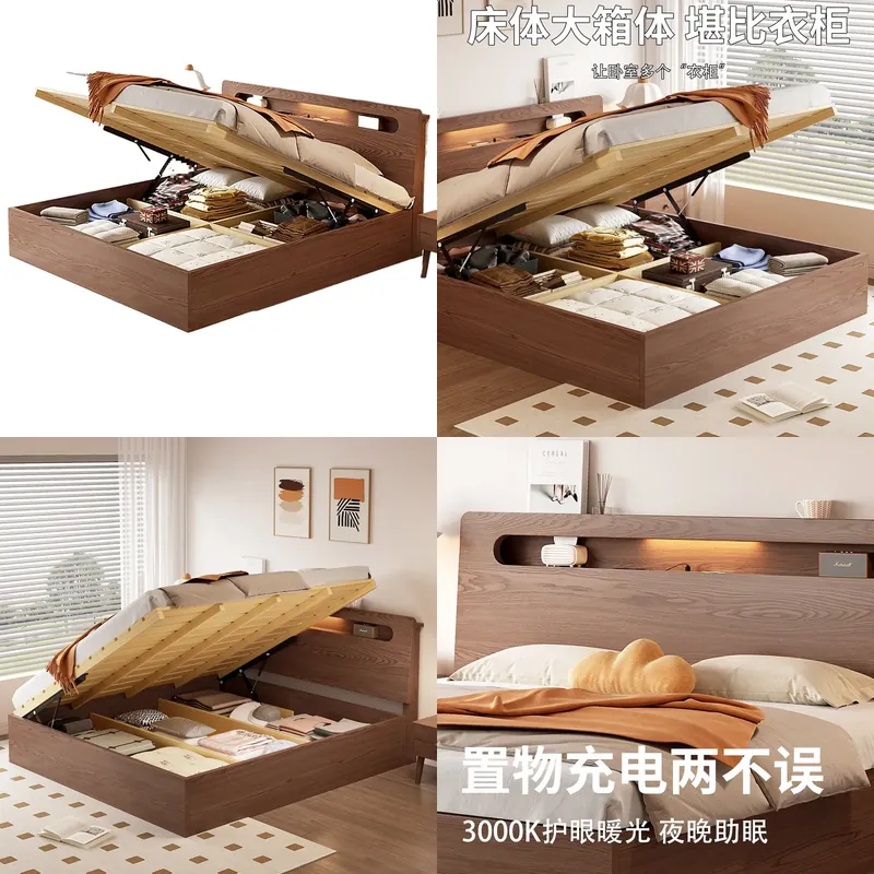 Gas Lift Storage Bed Hydraulic - 모던 원목 유압식 수납 침대 1.5m