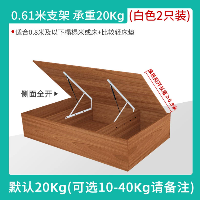 Gas Lift Storage Bed Hydraulic - 고강도 침대 리프트 가스 스트럿 지지대,