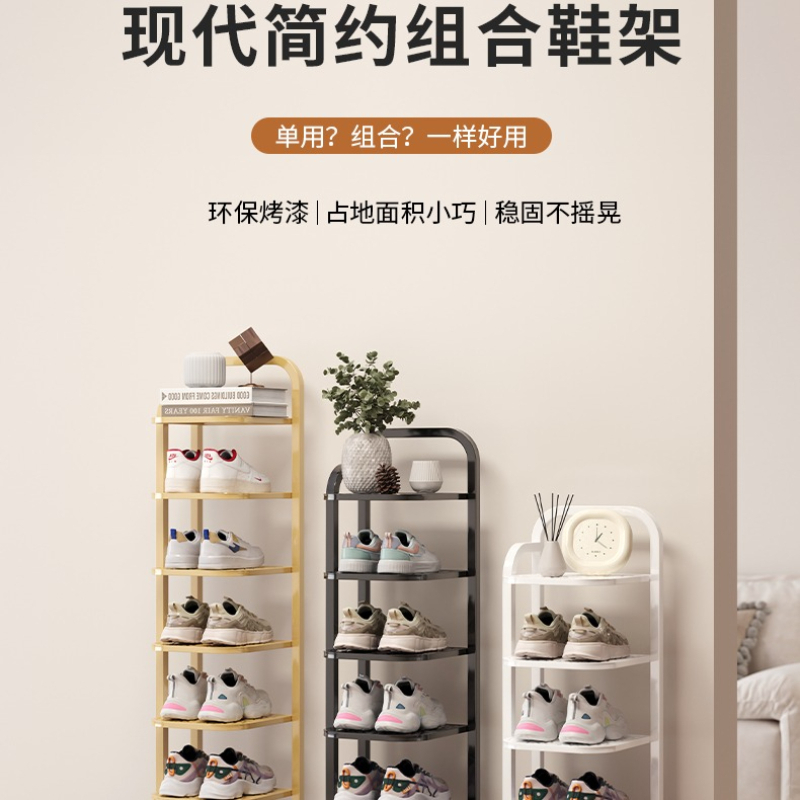 2026년형 새로운 슬림형 다층 신발장, 아름답고 심플 - Shoe Rack Cabinet Narrow Entryway 리뷰 및 가격