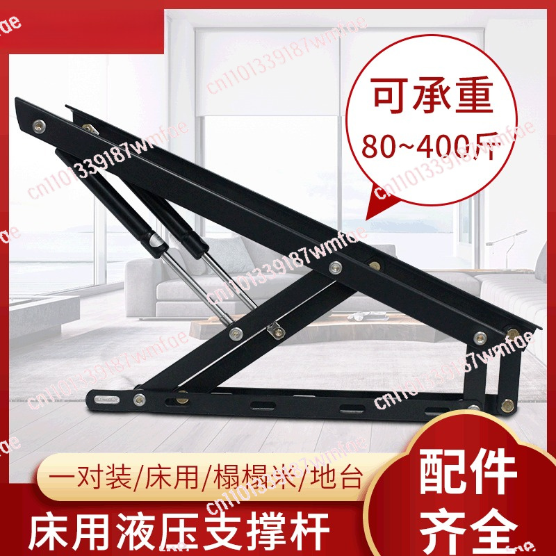 유압식 침대 리프트 지지 힌지, 900mm 헤비듀티 수 - Gas Lift Storage Bed Hydraulic 리뷰 및 가격