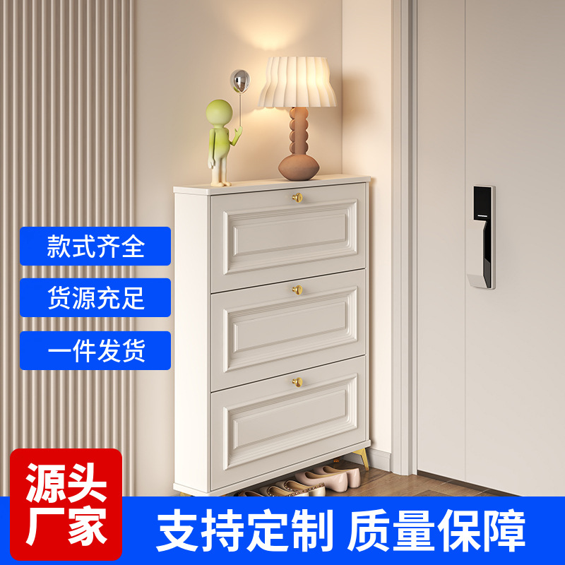 프렌치 스타일 현관 신발장 - 크림색 초슬림 디자인 와 - Shoe Rack Cabinet Narrow Entryway 리뷰 및 가격
