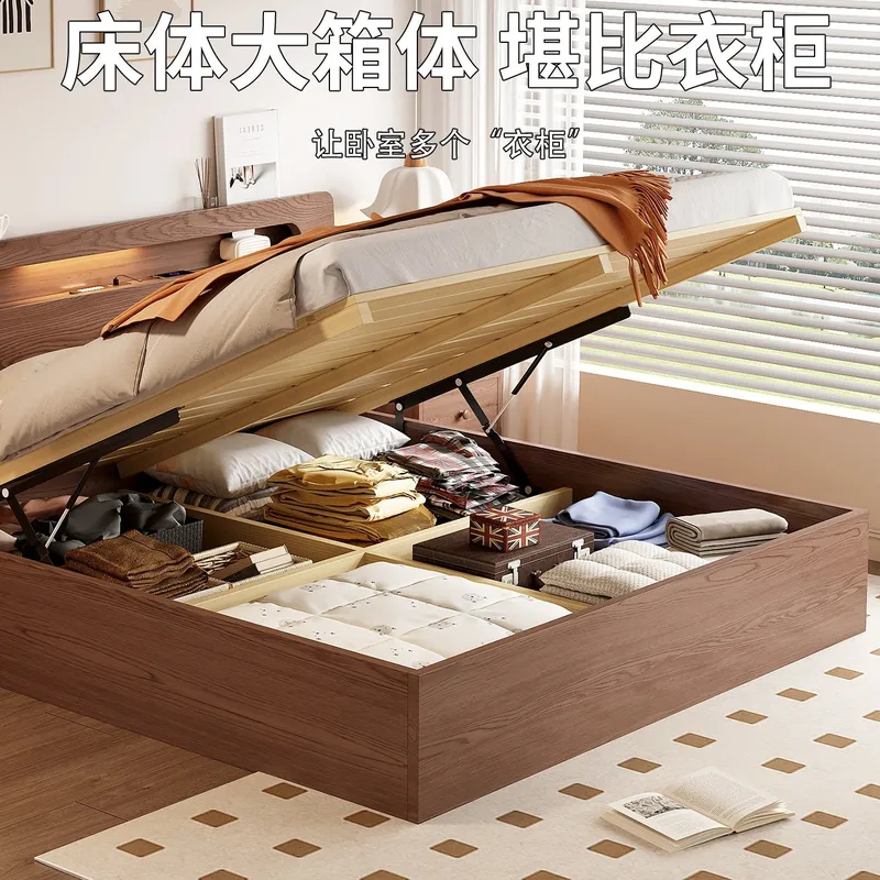 모던 원목 유압식 수납 침대 1.5m 1.8m 더블 사 - Gas Lift Storage Bed Hydraulic 리뷰 및 가격