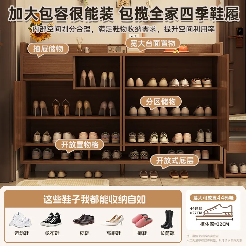 원목 신발장 좁은 복도 수납장 대용량 가정용 현관문 정 - Shoe Rack Cabinet Narrow Entryway 리뷰 및 가격